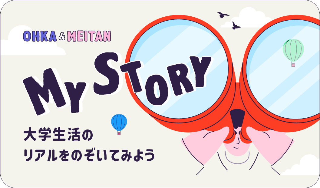 my-storyバナー