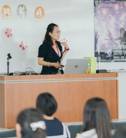 学科紹介