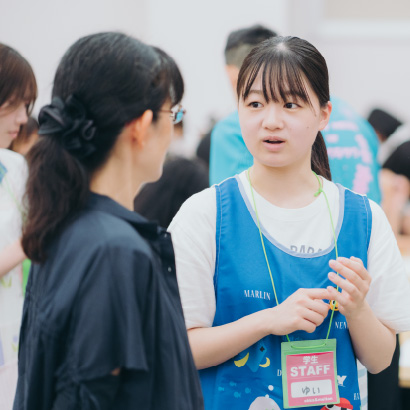 個別相談会