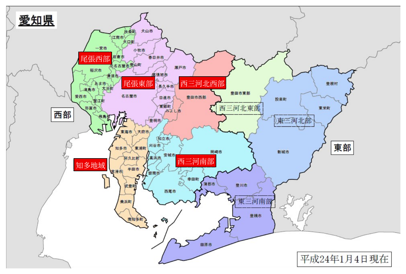 愛知県予報区の地図(尾張西部、尾張東部、知多地域、西三河北西部、西三河南部)